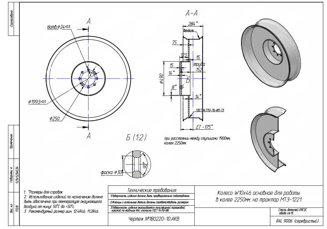 Лада калина 2013: размер дисков и колёс, разболтовка, давление в шинах, вылет диска, dia, pcd, сверловка, штатная резина и тюнинг