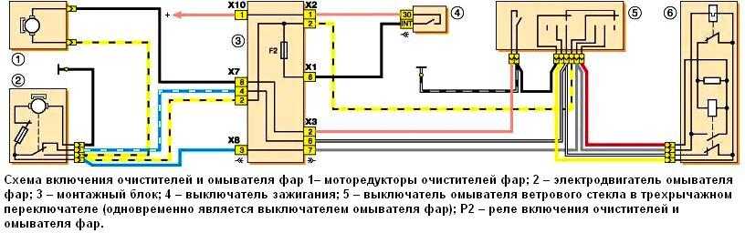 Схема включения вентилятора охлаждения ваз 2107 карбюратор