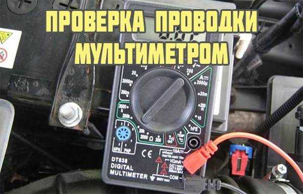 Не работает спидометр на ваз-2112 16 клапанов — автомобильный портал