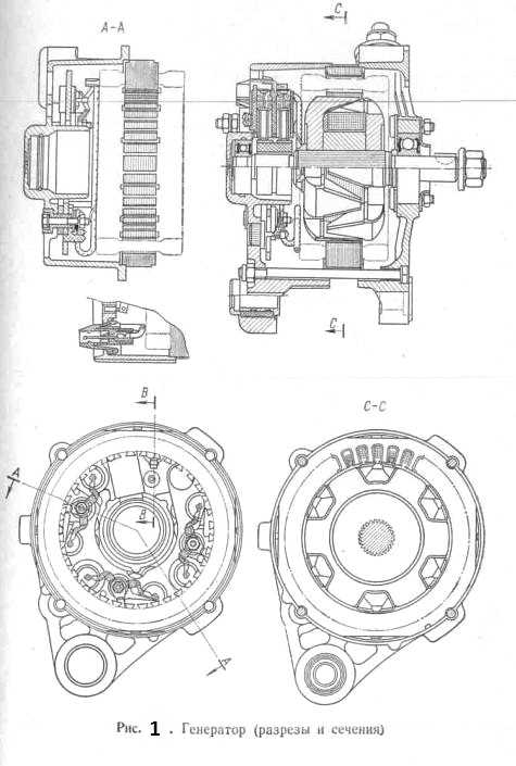 Ваз 2103-06: электрооборудование. генератор