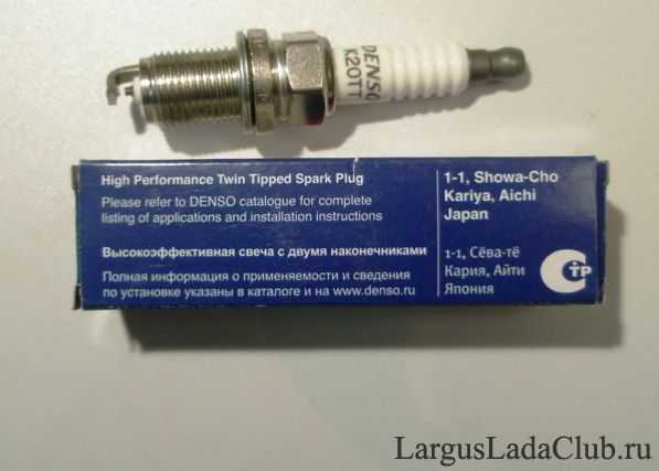 Свечи зажигания на lada largus — подбор, замена, рекомендации по эксплуатации 8 и 16кл мотор