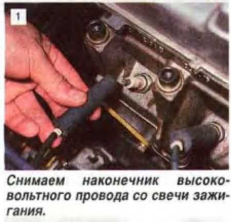 Замена свечей лада калина 16 клапанов - ремонт авто своими руками pc-motors.ru