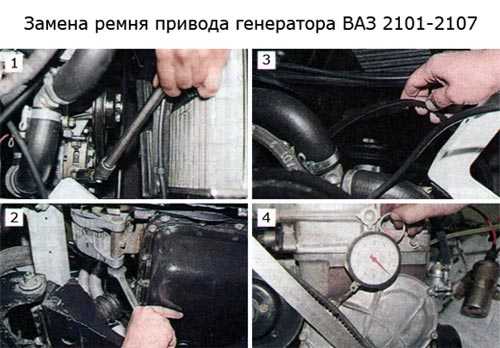 Замена ремня генератора на ваз 2101-ваз 2107