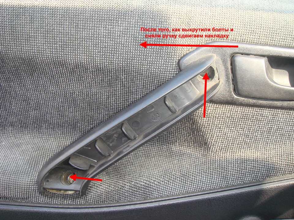 Как снять обшивку двери на лада гранта: переднюю, заднюю — пошаговая инструкция с фото и видео