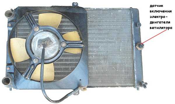 Почему постоянно работает или часто включается вентилятор охлаждения? 7 причин