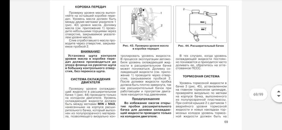 Lada kalina 1.4/1.6 руководство по эксплуатации, техобслуживанию, ремонту