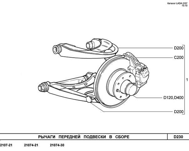 Ремонт нижнего рычага передней подвески на автомобилях ваз-2101-2107