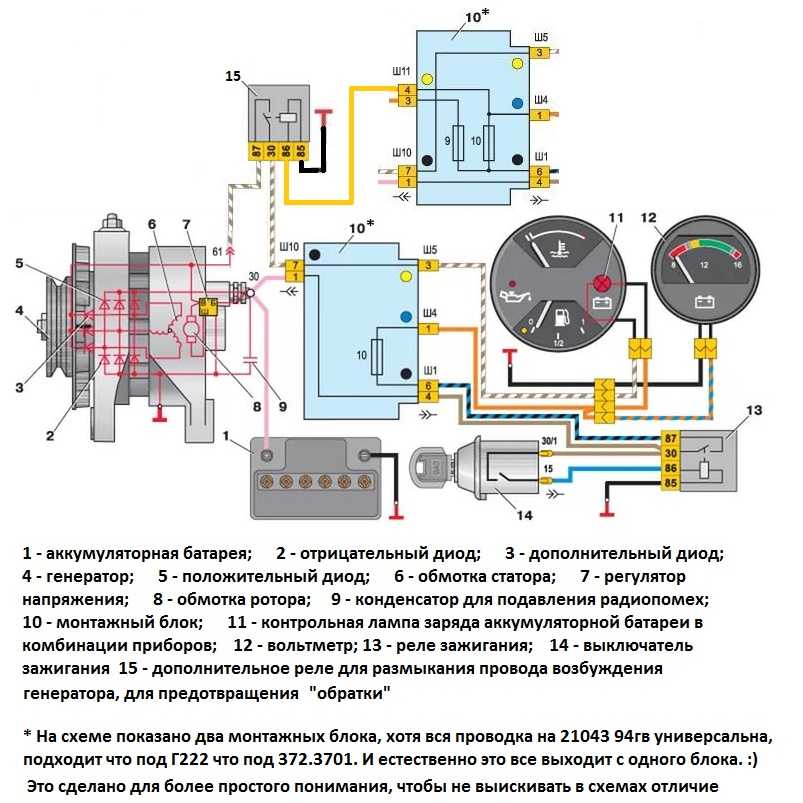Схема подключения регулятора напряжения ваз 2106 - автомобильный портал automotogid