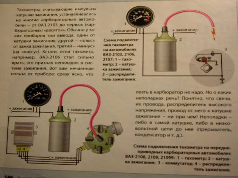 Не работает спидометр ваз-2107: инжектор, причины