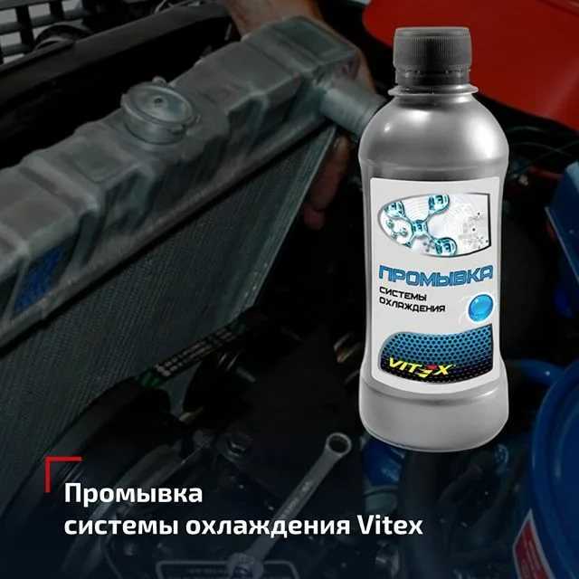 Как промыть систему охлаждения ваз 2112 • top-geer.ru