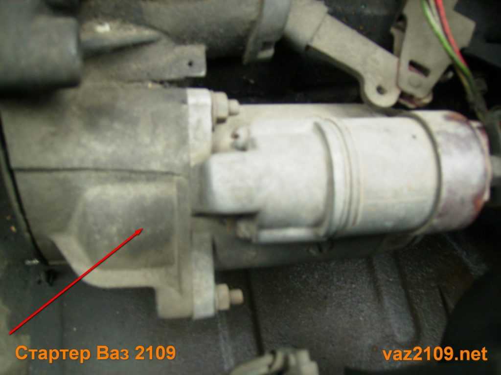 Ваз 21099 карбюратор стартер крутит двигатель не заводится