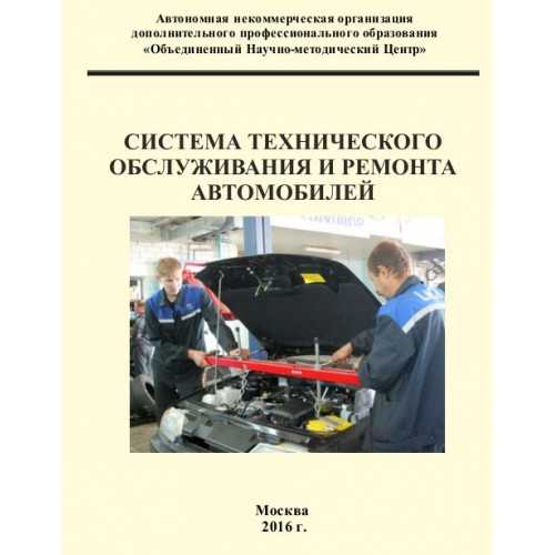 Автомобили lada kalina руководство по эксплуатации состояние на 12 октябрь 2011
