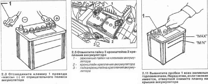Замена аккумулятора lada 2107 (ваз 2107) своими руками
