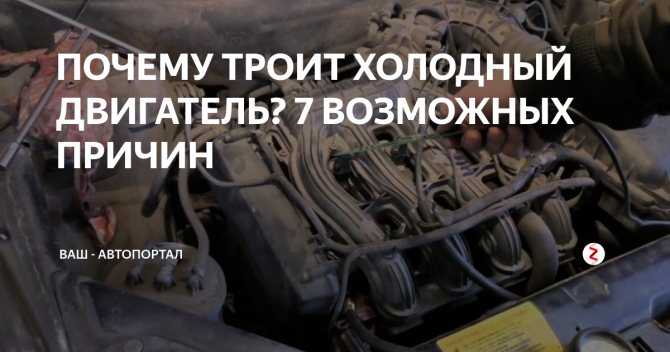 ✅ ваз 2109 на газу дергается - alarm-bike.ru