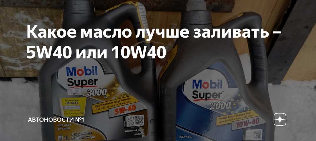 Какое масло заливать в двигатель заз 1102 таврия | автоклуб «автополомки» | limo82.ru
