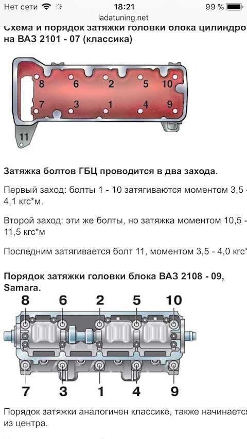 Головка блока цилиндров двигателей 2111 и 21114 (8v) - снятие и установка. ваз 2112 (lada 112)