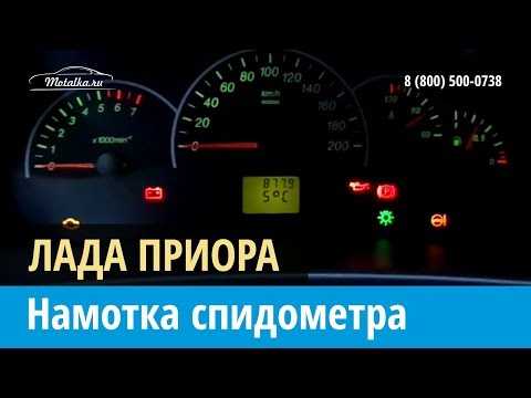 Как проверить датчик скорости на приоре ~ vivauto.ru