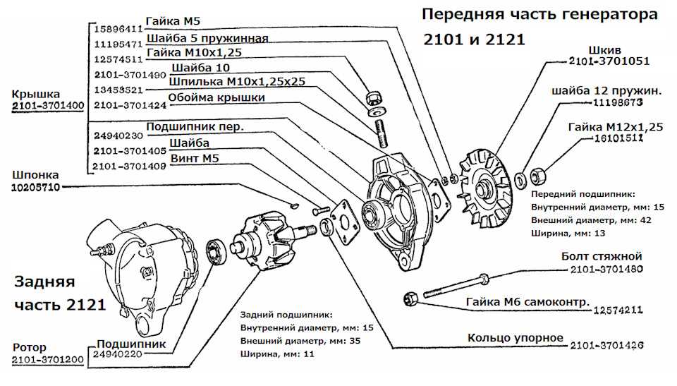 Замена генератора ваз 2101 на более мощный ~ vivauto.ru