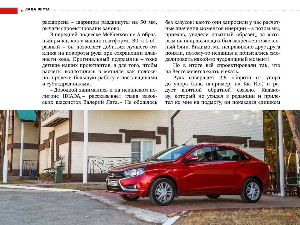 Лайфхак: гарантия на машины лада веста | new vesta
