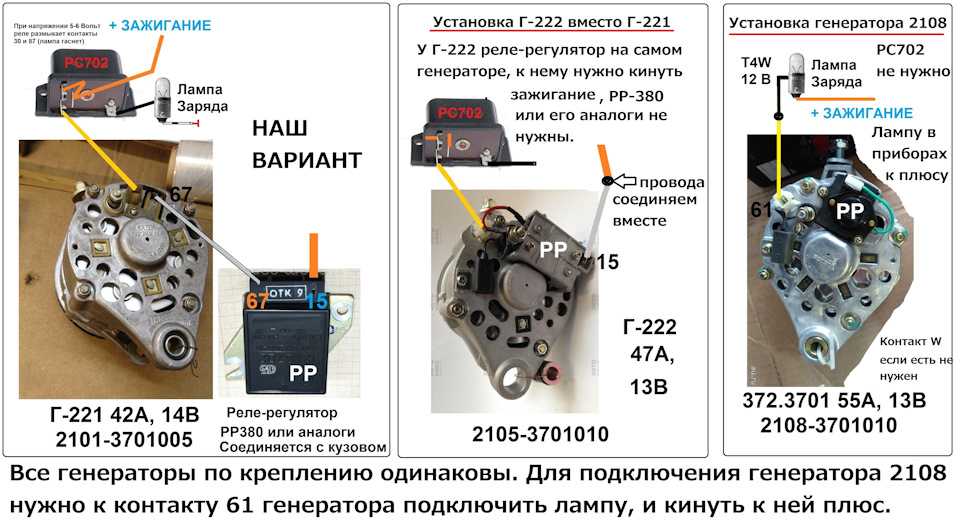 ✅ как проверить регулятор напряжения генератора мультиметром - байк29.рф